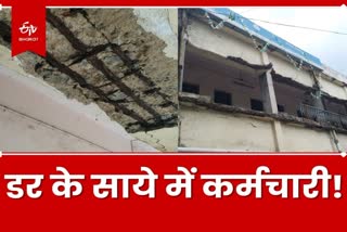 RIMS campus Indian Bank building in dilapidated condition in Ranchi