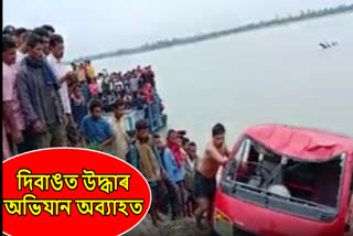 Boat Accident in Dibang River