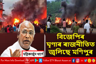 Kharge over Manipur violence