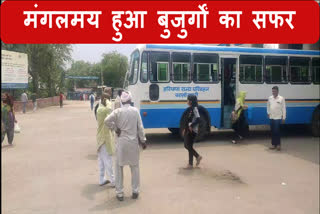 Bhiwani District Transport Department