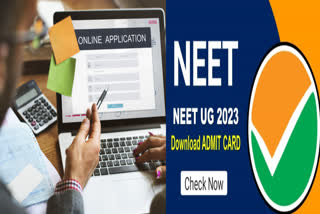 Kota Mistakes in NEET UG 2023 Admit Card Downloading link removed after releasing on the website