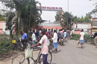 Gangarampur Oil Mill