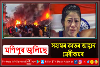 Mary Kom on Manipur Violence