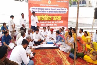 jaipur sarpanch strike