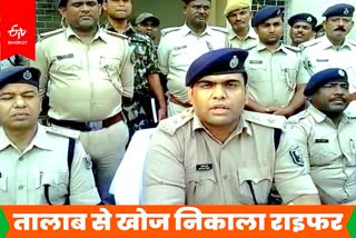 खगड़िया में होमगार्ड पुलिस राइफल चोरी का खुलासा