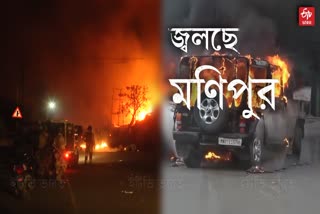 Manipur Violence