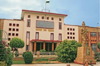 Rajasthan High Court,  High Court has put an interim stay