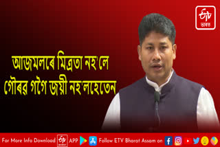 Pijush Hazarika reacts to Gaurav Gogoi remark