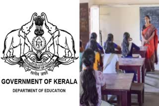 kerala Department of Public Education  വിദ്യാഭ്യാസ വകുപ്പ്