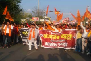 Protest Against Congress in Rajasthan