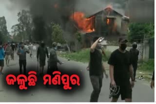 Manipur violence: ଦଙ୍ଗାରେ ଜଳୁଛି ମଣିପୁର, ଖୋଲା ଆକାଶ ତଳେ ହିଂସା ପ୍ରଭାବିତ