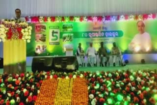 ୮୦ଟି ୫-ଟି ବିଦ୍ୟାଳୟ ଲୋକାର୍ପିତ କଲେ ମୁଖ୍ୟମନ୍ତ୍ରୀ