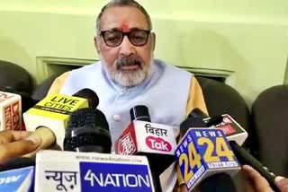 Giriraj Singh