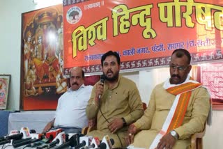 Bajrang Dal challenged Chief Minister