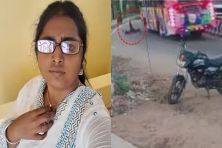 Woman Dies After Fall Down From Running Bus In Salem Tamil Nadu