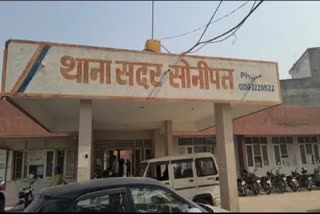 insurance policy Fraud in Sonipat