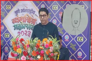 Raj Thackeray News