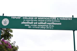 Horticulture and Forestry College Neri.