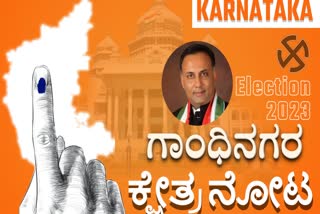 Dinesh Gundurao is confident of victory