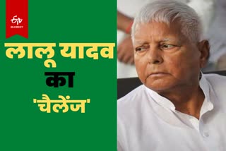 RJD Supremo Lalu Prasad Yadav