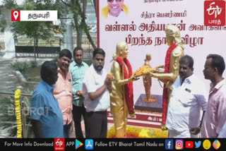 Dharmapuri MP Senthilkumar paid tribute to Vallal Athiyaman on his birthday