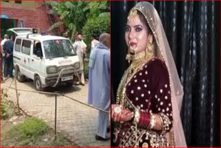 Dowry Murder in Panipat