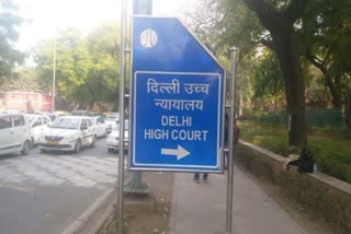 delhi high court  YouTube video claiming spices contain cow dung  delhi HC instructions  സുഗന്ധവ്യഞ്ജനങ്ങളിൽ മൂത്രവും ചാണകവുമെന്ന് പ്രചാരണം  വീഡിയോകൾ യൂട്യൂബില്‍ നിന്നും നീക്കാന്‍ നിര്‍ദേശം  ഡല്‍ഹി ഹൈക്കോടതി നിര്‍ദേശം