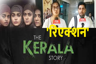 the kerala story review