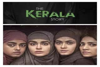 film The Kerala Story be tax free in Madhya Pradesh