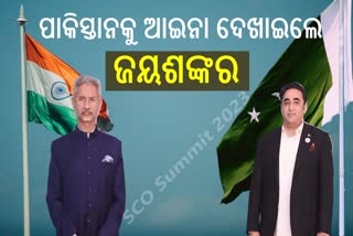 ଆତଙ୍କବାଦୀ ପ୍ରସଙ୍ଗରେ ପାକିସ୍ତାନକୁ ଜୟଶଙ୍କରଙ୍କ ଟାର୍ଗେଟ