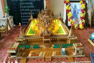 mandir