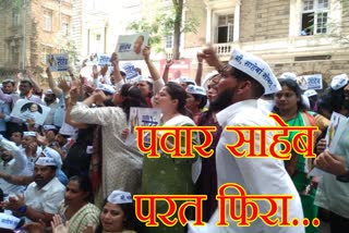 Sharad Pawar supporters agitations