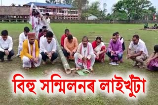 rangali bihu sanmilan in jonai