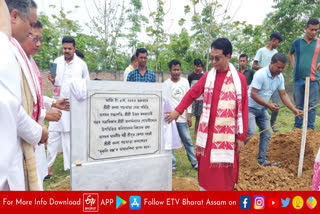 Foundation stone of open stage of Sri Sri Badla Padma Ata Kalakshetra laid