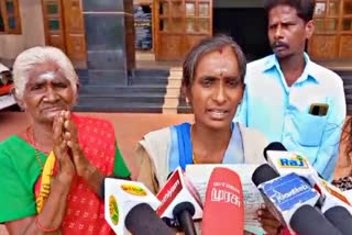 Etv Bharat ஆட்சியர் அலுவலகத்தில் புகார் அளித்த பாதிக்கப்பட்ட பெண்