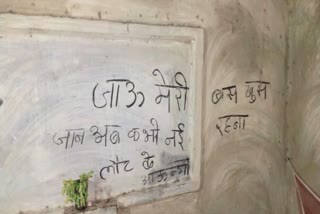 boy-committed-suicide-in-ambikapur-after-writing-message-for-lover