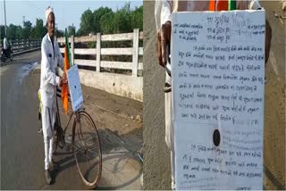 Junagadh News : ખેતીની જમીન બચાવવા સૂત્રાપાડાનો ખેડૂત સાયકલ પર ચોથીવાર પહોંચશે ગાંધીનગર, ન્યાયની ગુહાર