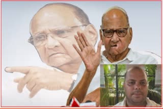 Sharad Pawar News