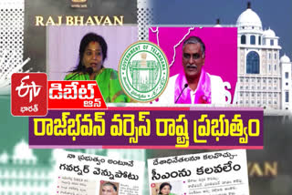 rajbhavan vs ts goverment