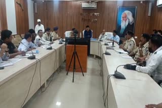Karni sena toll management meeting in Shajapur