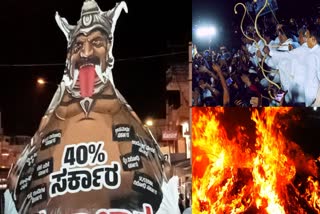 Congress protest in Mysore