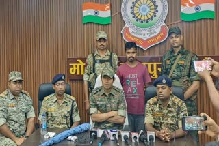 Reward naxalite arrested