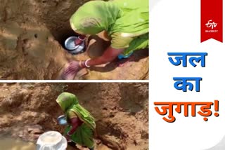 Drinking water problem in Devghara village of Baghmara block in Dhanbad