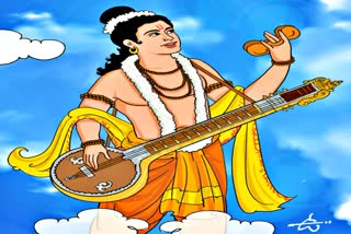 Narada Jayanti