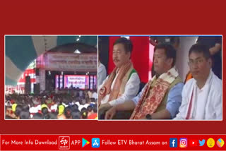 Rongali Bihu 2023 in Dhemaji