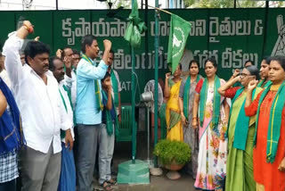 Amaravati Farmers Protest