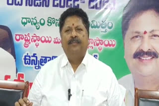 Minister Karumuri Presmeet on farmers