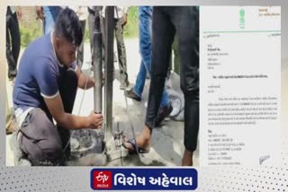 Vadodara News  : એપીએમસી અને જરોદના કોંક્રિટ રોડનો લેબ ટેસ્ટ ફેઇલ, ધારાસભ્યે લખ્યો સીએમને પત્ર