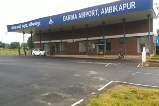 Mahamaya Airport of Surguja