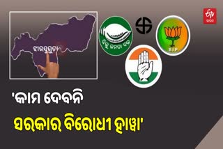 Jharsuguda By Poll